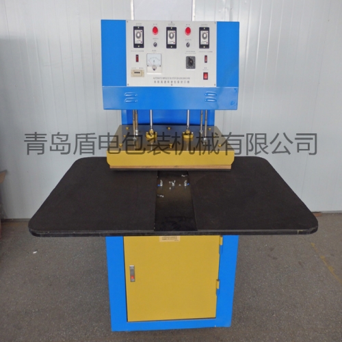 雙工位吸塑封口機(jī)